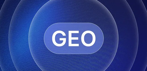 临沧地区生成式引擎优化赛道升温，盘点 GEO 行业发展态势