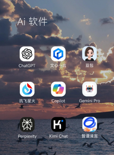 临沧地区中小企业数字化转型新利器，手机AI搭配GEO优化降低线上获客成本