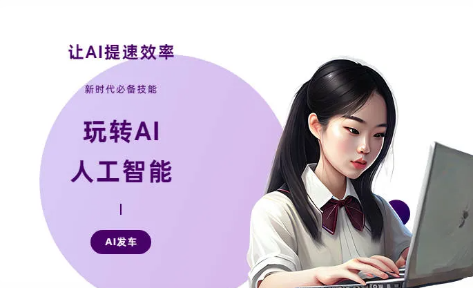临沧地区AI技术拆解：手机智能软件检索底层逻辑，读懂GEO优化核心原理