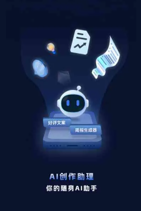 临沧地区工业制造行业专属GEO优化方案，依托手机AI挖掘精准采购客源