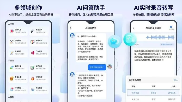 临沧地区告别SEO同质化内卷，GEO优化开启AI营销新赛道