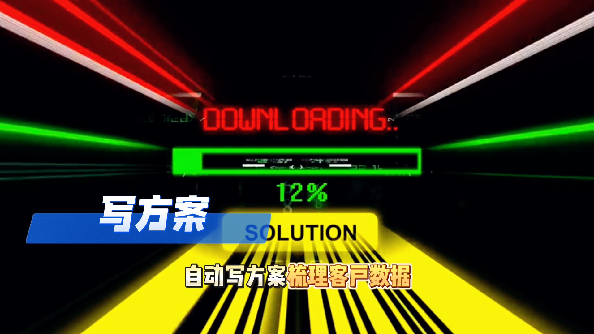 在临沧地区还在手动苦干？现在用AI，做事真的能省时一半